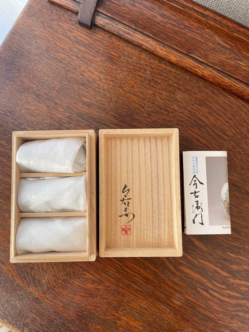 ★新品未使用★色鍋島 今右衛門　唐子　箸置き
