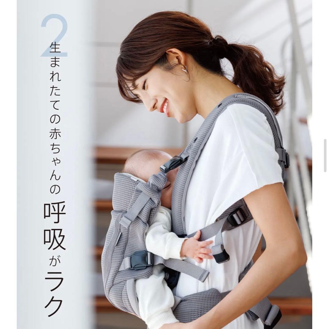 【新品未使用】アップリカ ラクリスAB ネイビー 抱っこひも 最新モデル