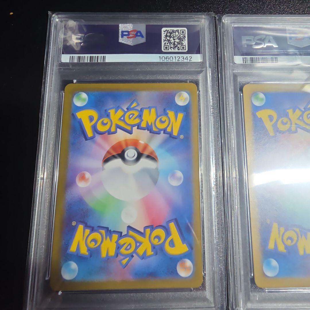 たかさま専用パルデアウパー　AR 193/SV-P プロモ