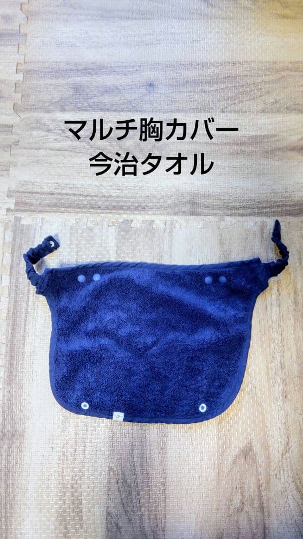 【美品】6点セット：エルゴ オムニブリーズ 抱っこ紐 ミッドナイトブルー