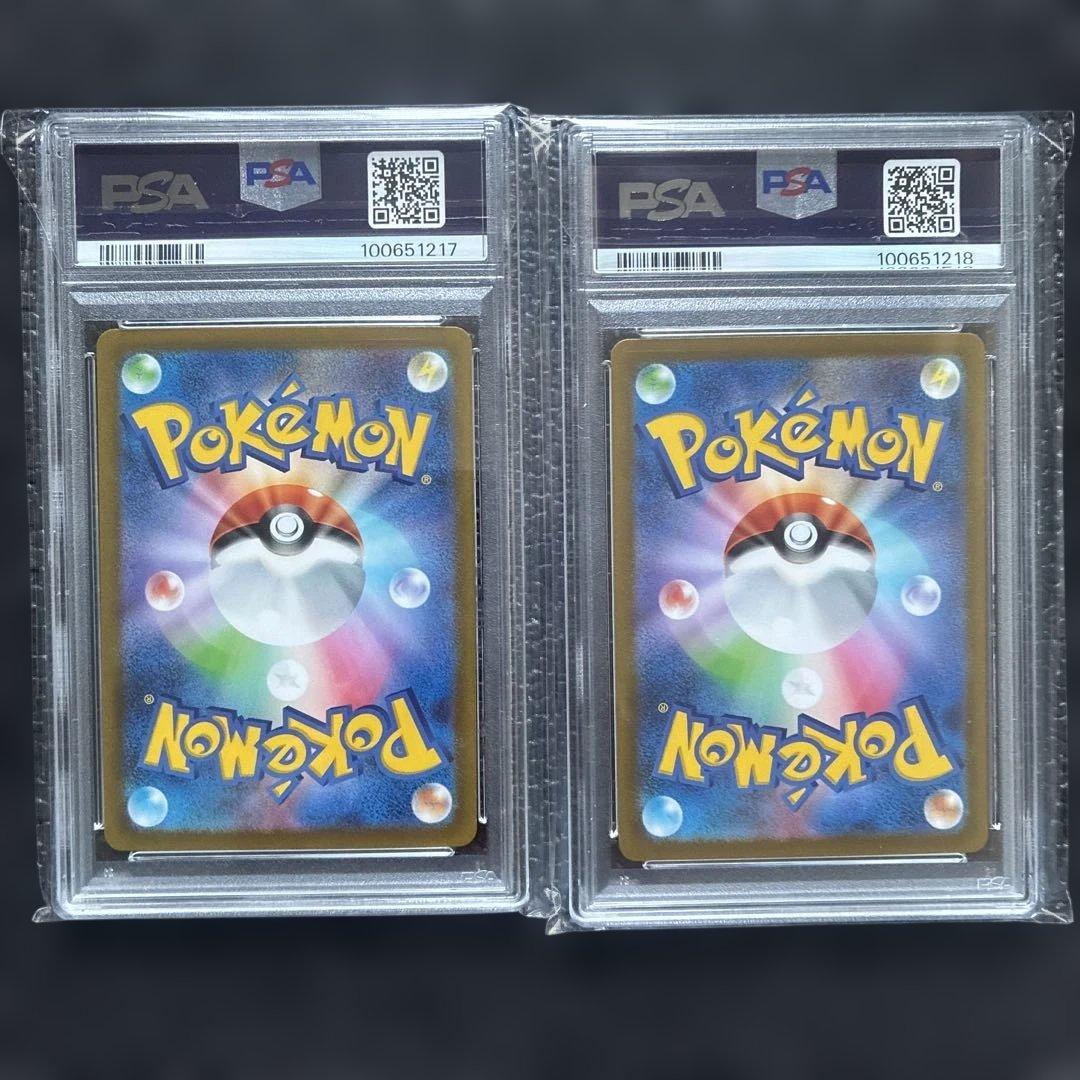 ラルトスAR PSA9 キルリアAR PSA10 連番
