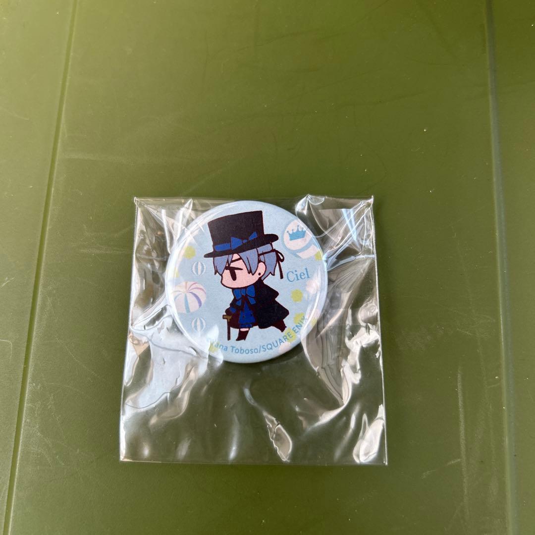 黒執事 幽喜茶屋シエル・セバスチャン缶バッジセット