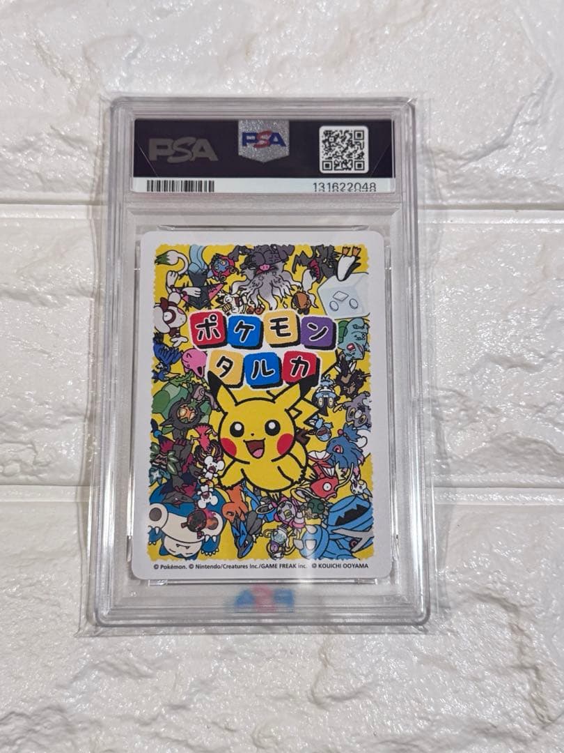 PSA10 ポケモンタルカ　ルカリオ