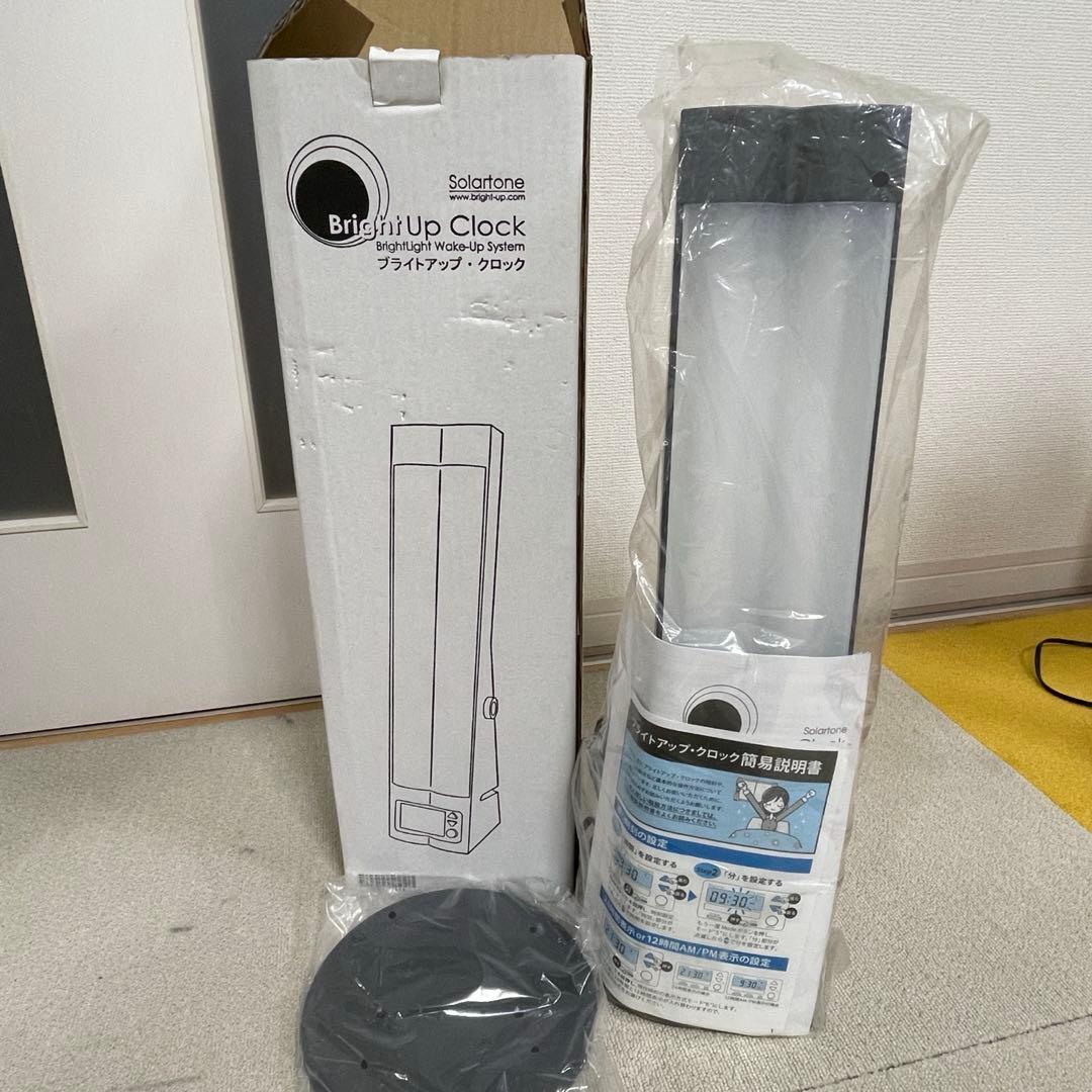 【新品未使用】ブライトアップ・クロック Bright Up Clock