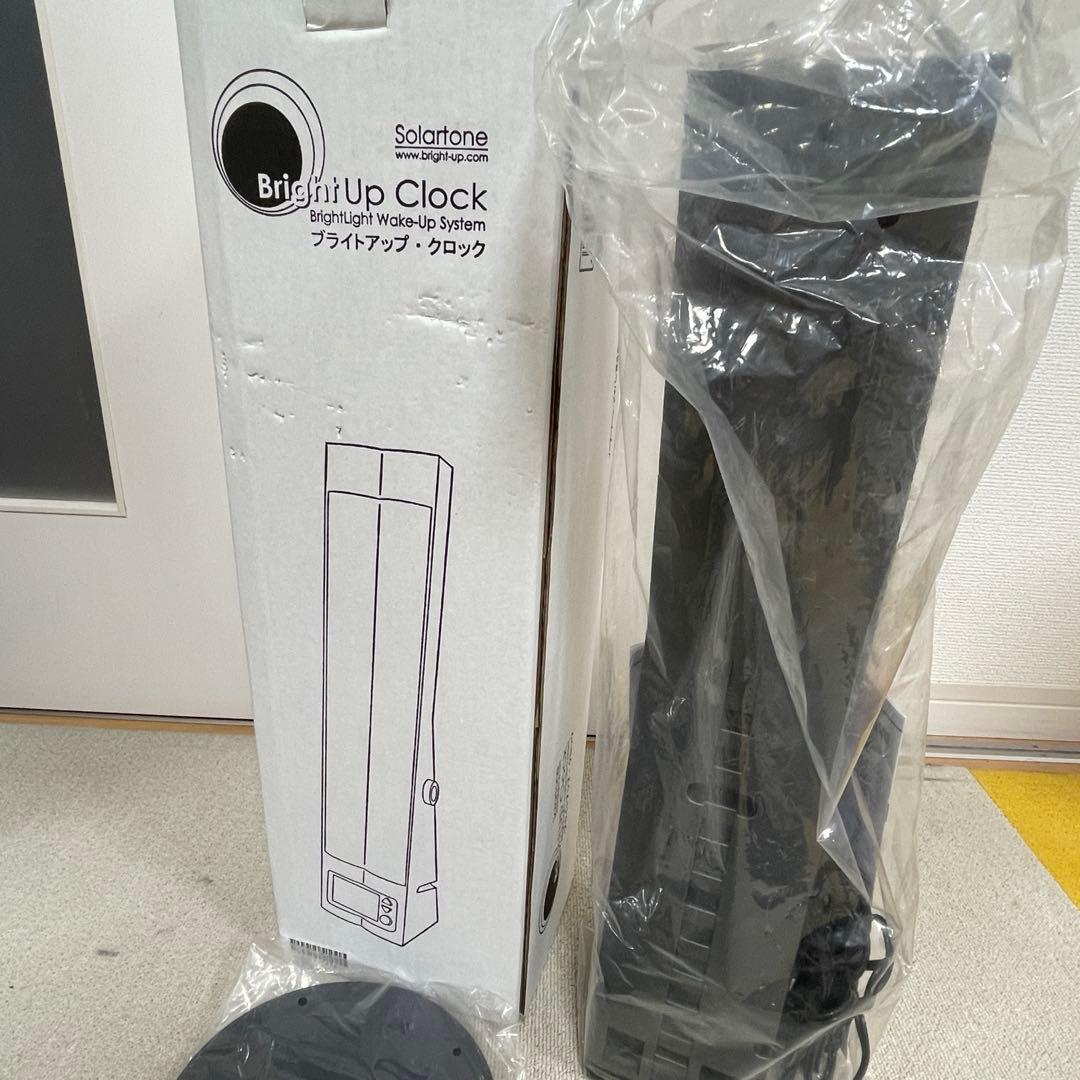 【新品未使用】ブライトアップ・クロック Bright Up Clock