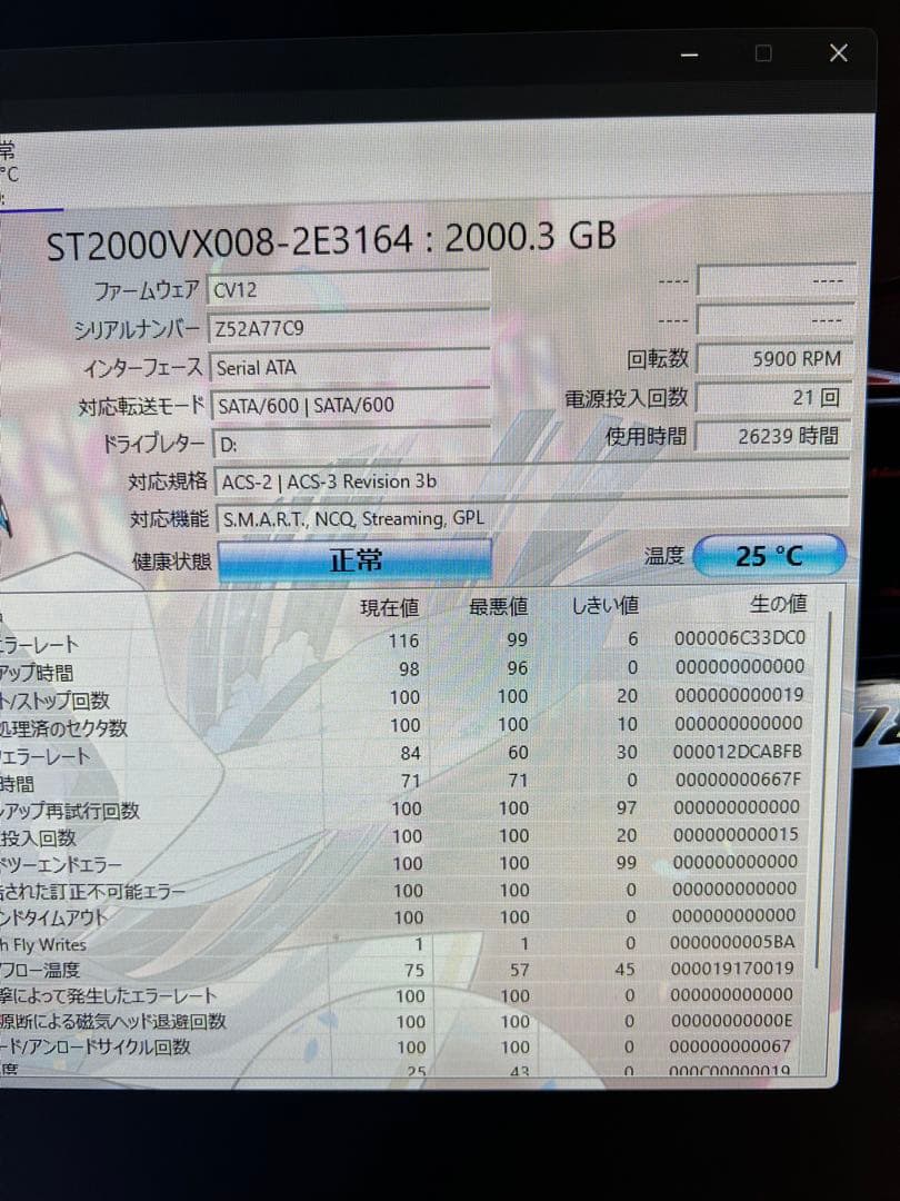 Dell VOSTRO デスクトップパソコン Office/SSD256/8