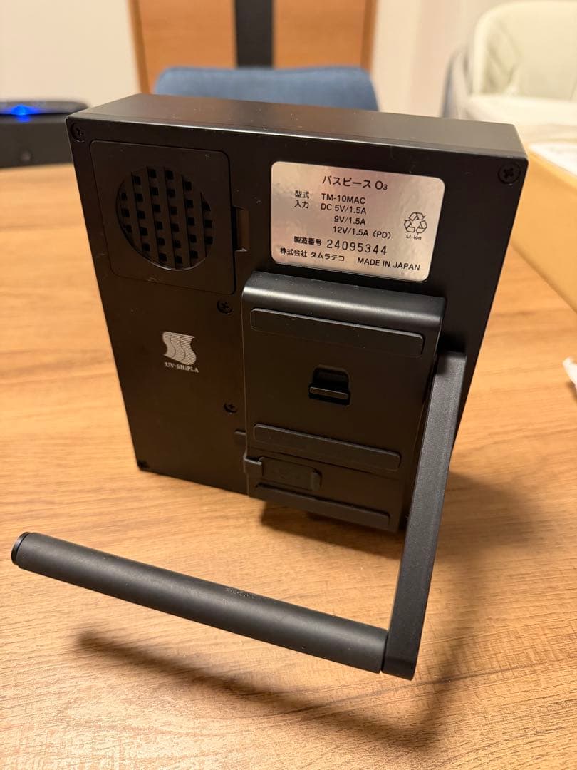 タムラテコ バスピースO3