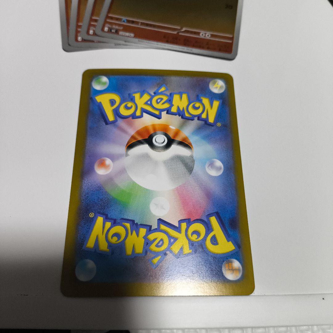 ポケカ スターターデッキ100 101/100 SAR仕様