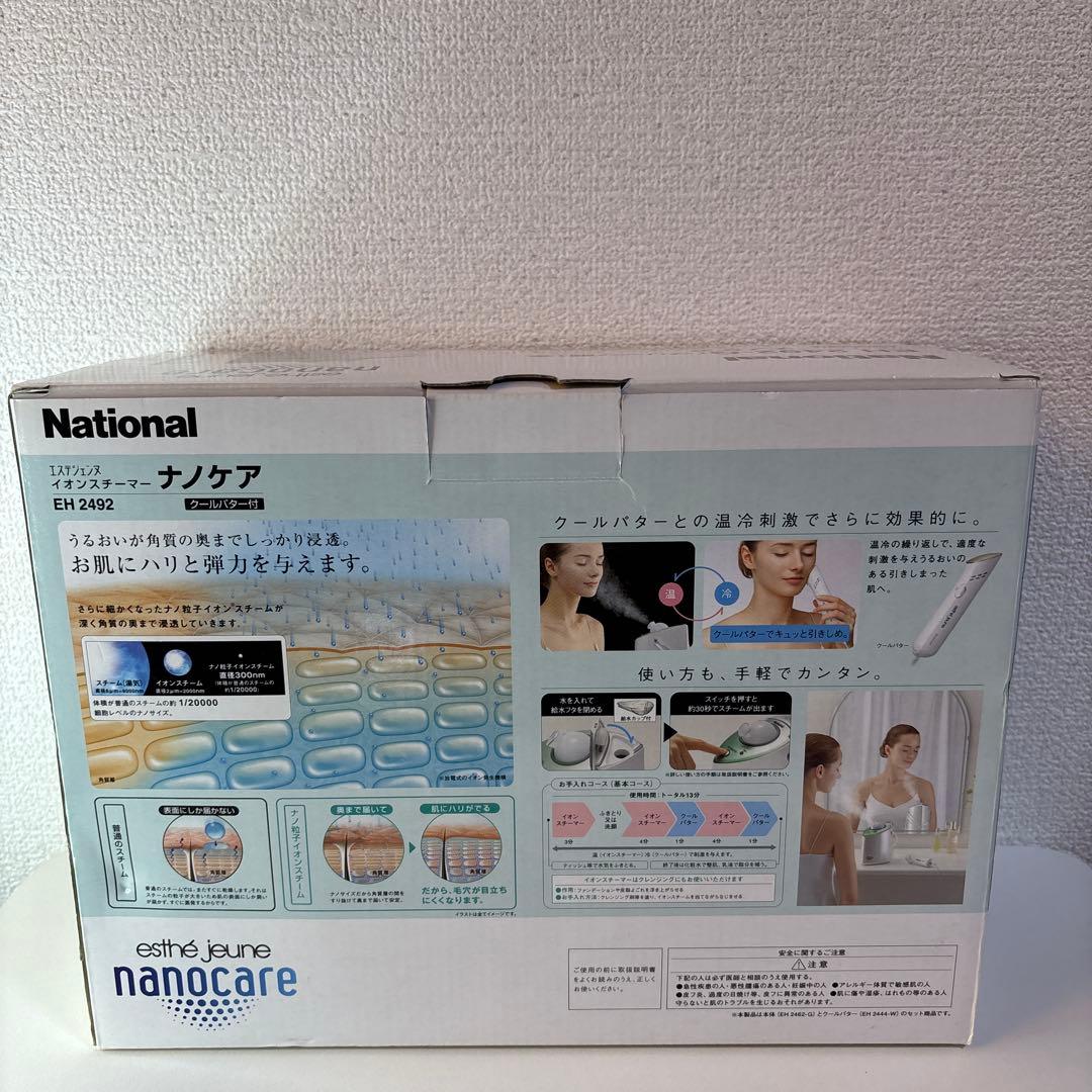 National ナノケア EH 2492-G フェイススチーマー