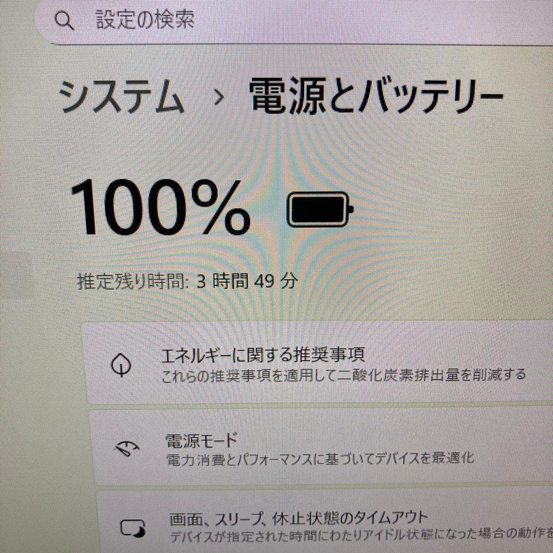 TOSHIBA dynabook PT75TBP corei7搭載