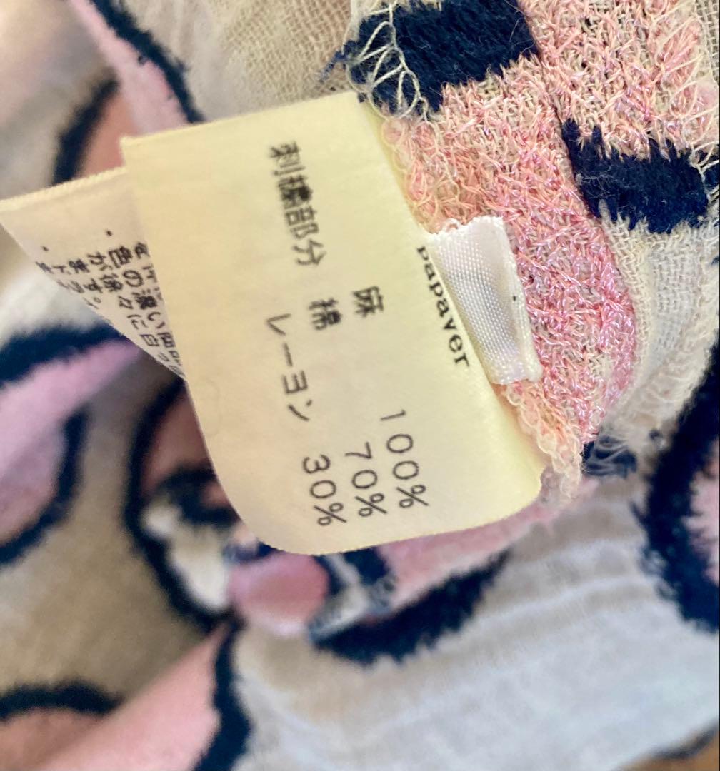 みなペルホネン　刺繍キャミソール