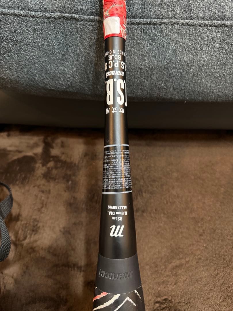 marucci WANI SPEED 軟式バット ケース付き83cm 700g