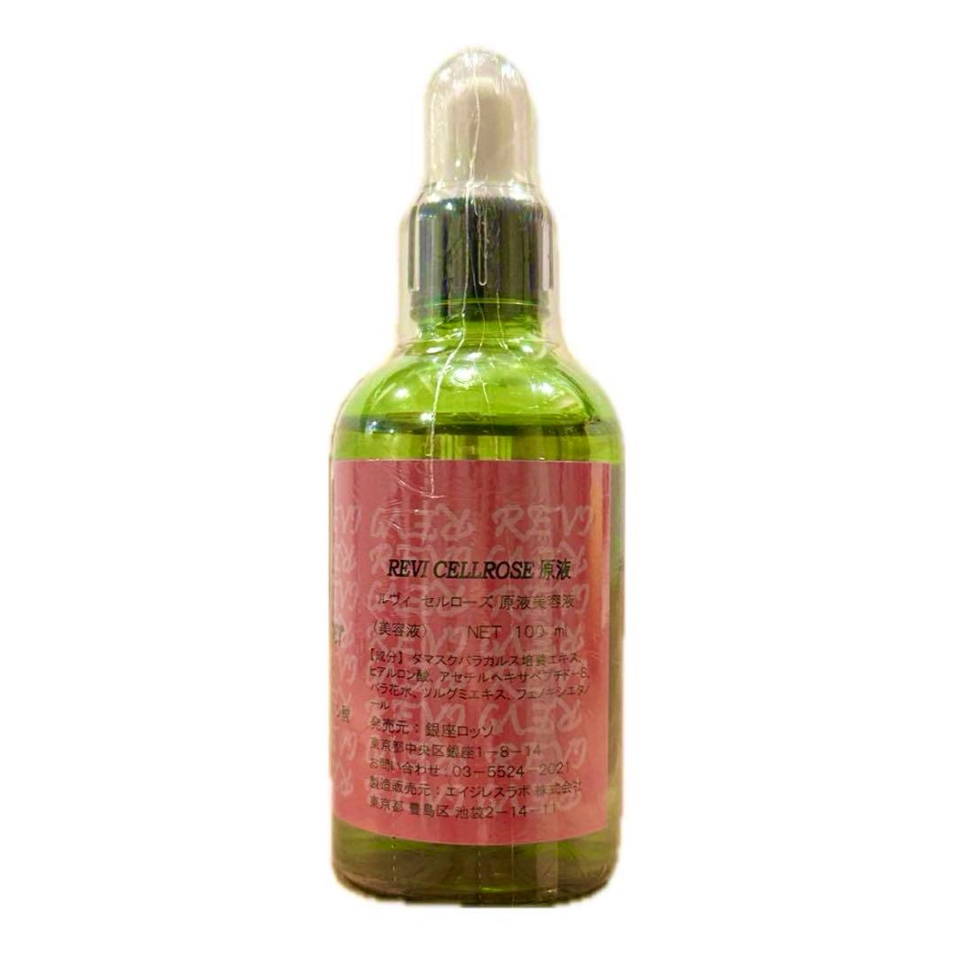 パワーローズブースター Power rose booster