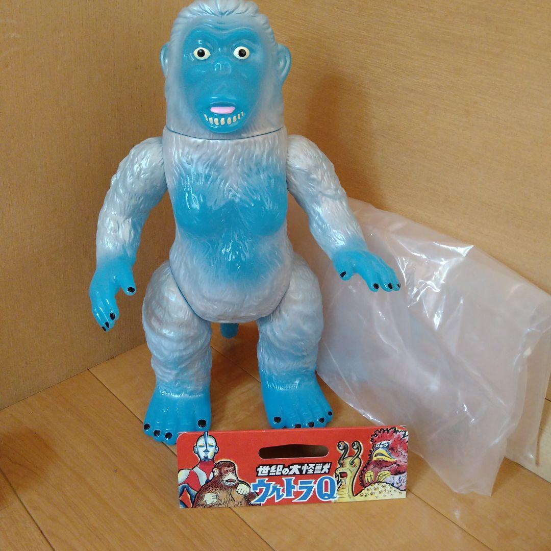 マルサン　450 ゴロー　雪男イエティカラーver. はしもと玩具店限定