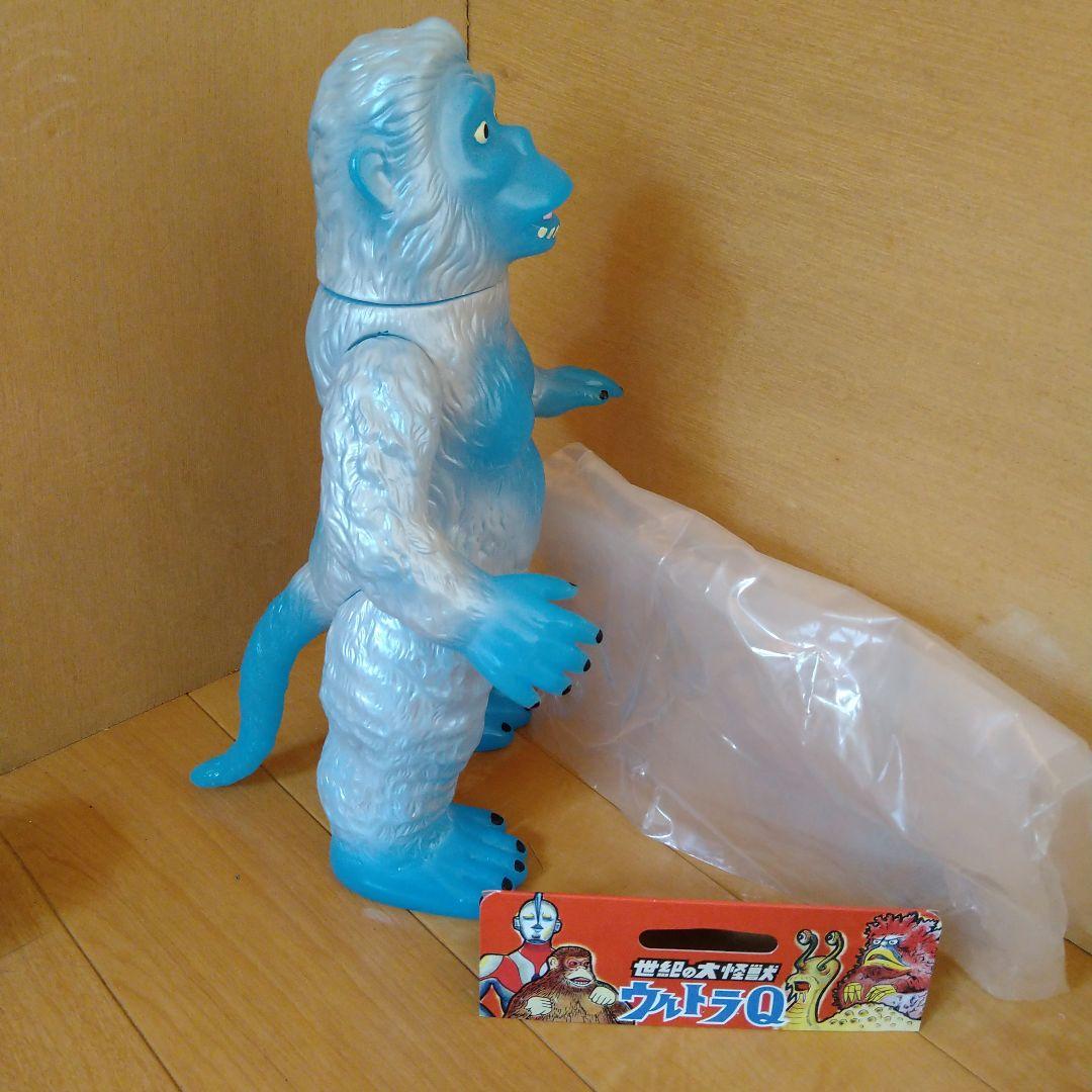 マルサン　450 ゴロー　雪男イエティカラーver. はしもと玩具店限定