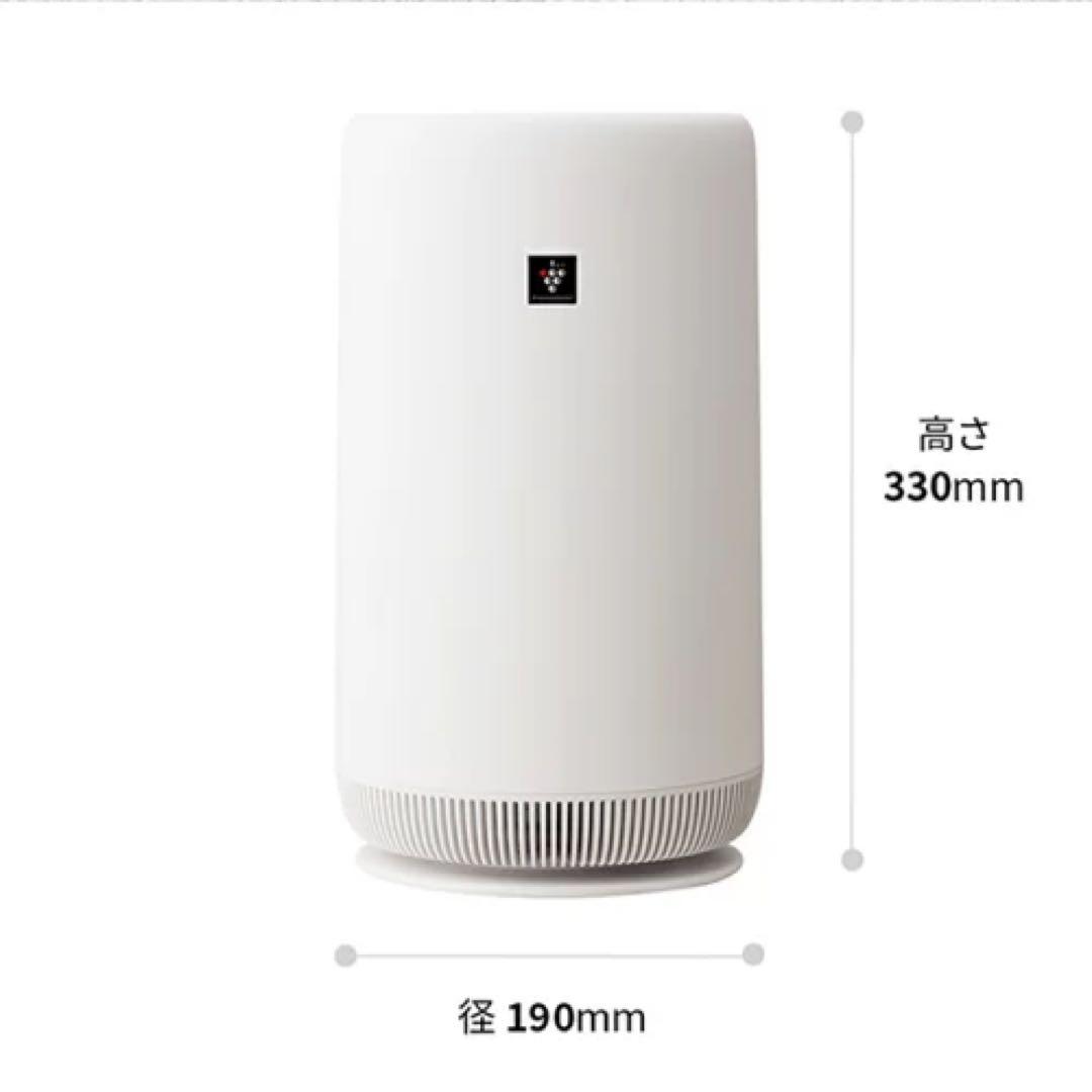 ⭐︎新品未使用⭐︎SHARP 空気清浄機 シャープ FU-SC01-W