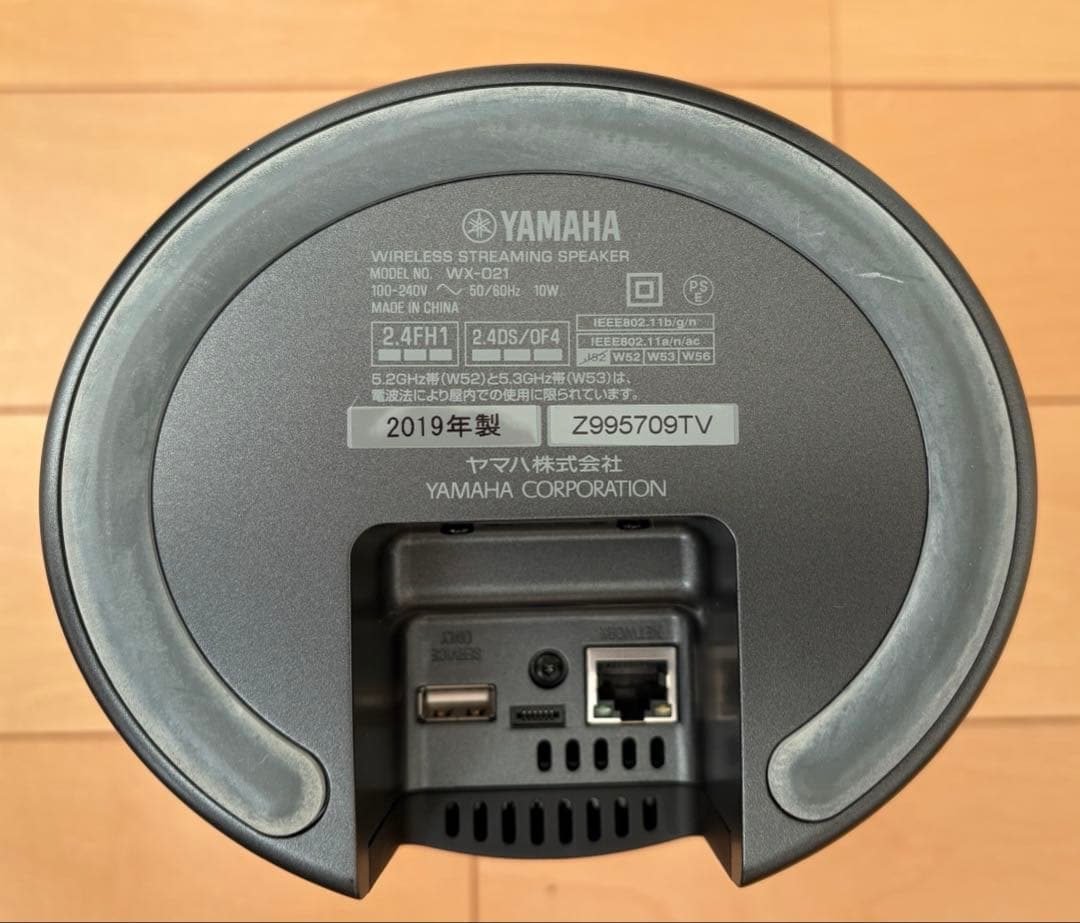 YAMAHA WX-021 BLACK ワイヤレススピーカー