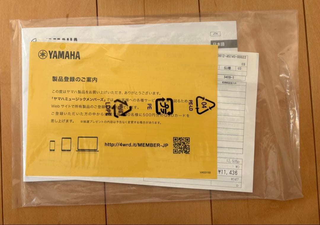 YAMAHA WX-021 BLACK ワイヤレススピーカー