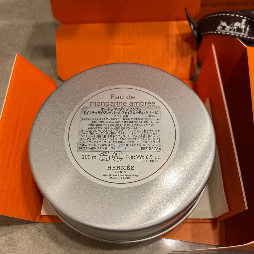 【新品未開封】エルメス　フェイス&ボディクリーム　200ml