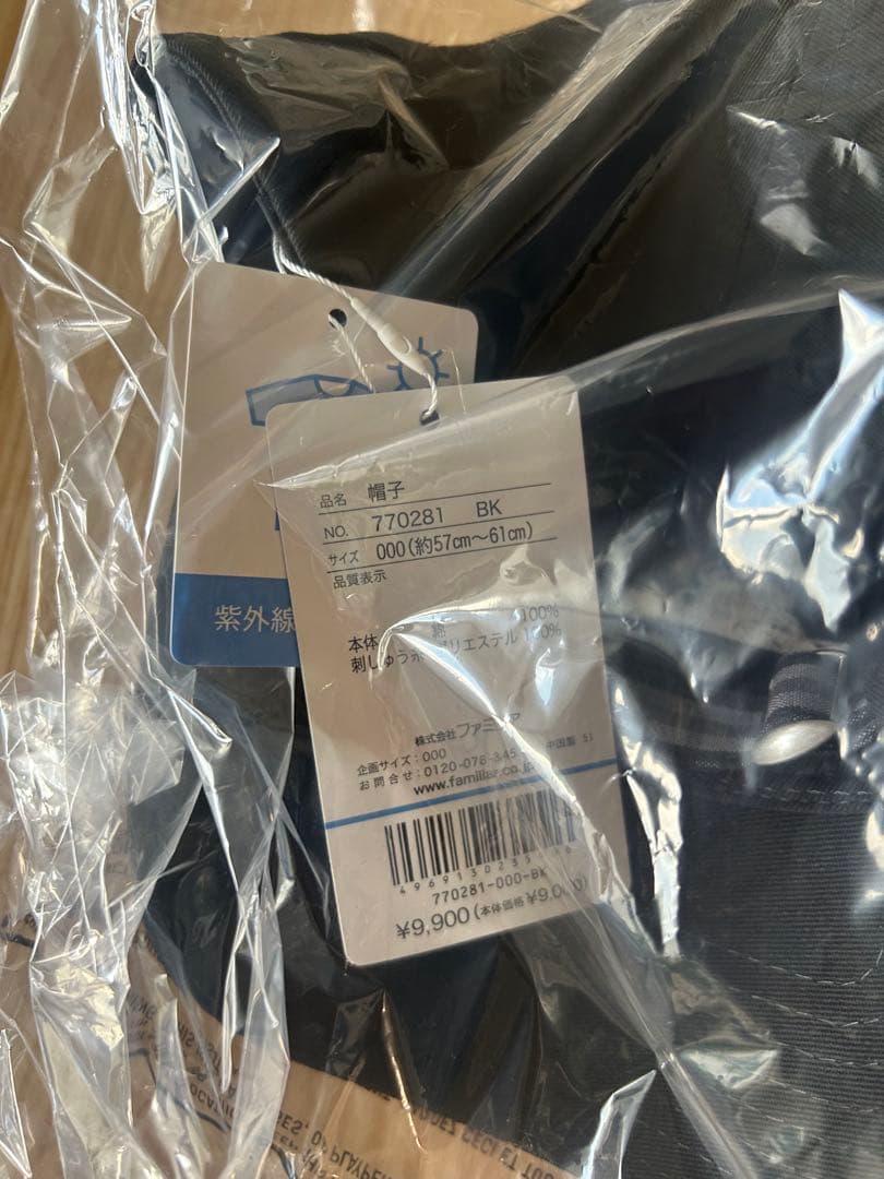 【新品】〈NEW ERA® × familiar〉大人用 キャップ 帽子