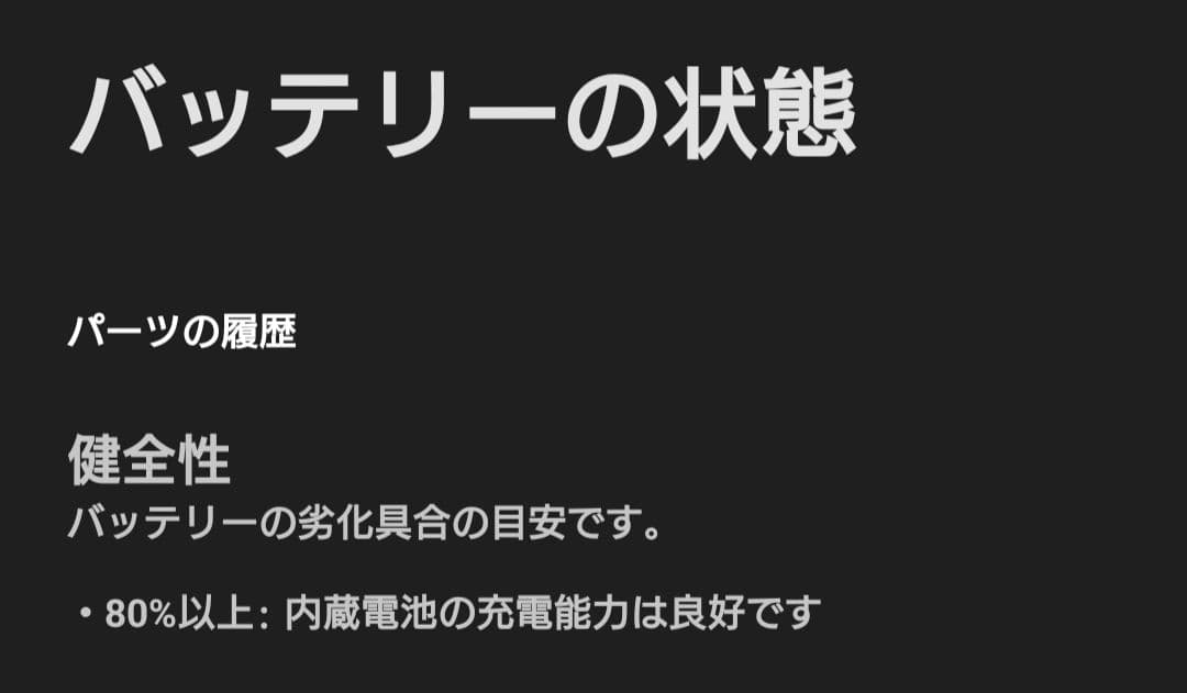 Sony Xperia 1 VI 256GB SIMフリー 動作確認済