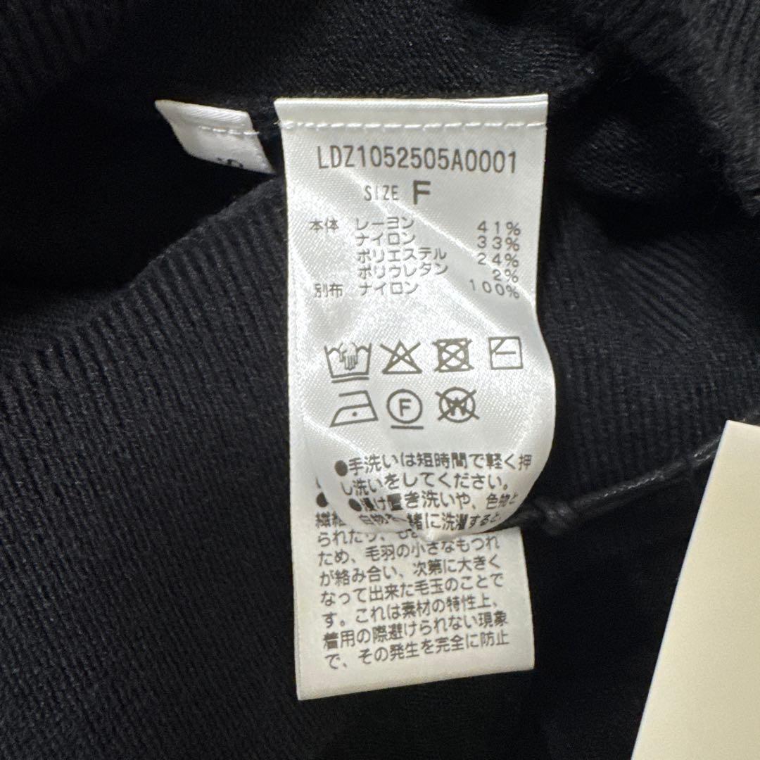 ◆新品未使用タグ付き◆【ラウンジドレス】チュールニット　ブラック