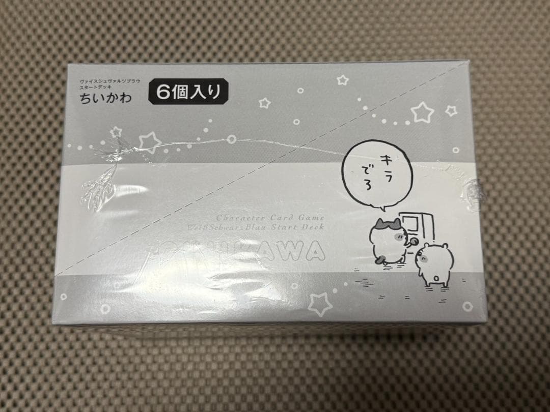 ヴァイスシュヴァルツブラウ ちいかわ スタートデッキ BOX (6個入り)