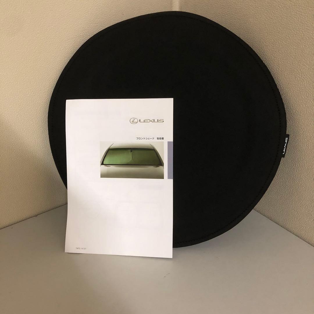 yamon Lexus 円形純正サンシード