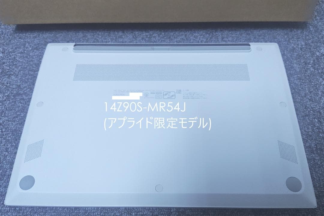 ★交渉成立済★ ほぼ新品 LG gram 最新CPU core ultra5