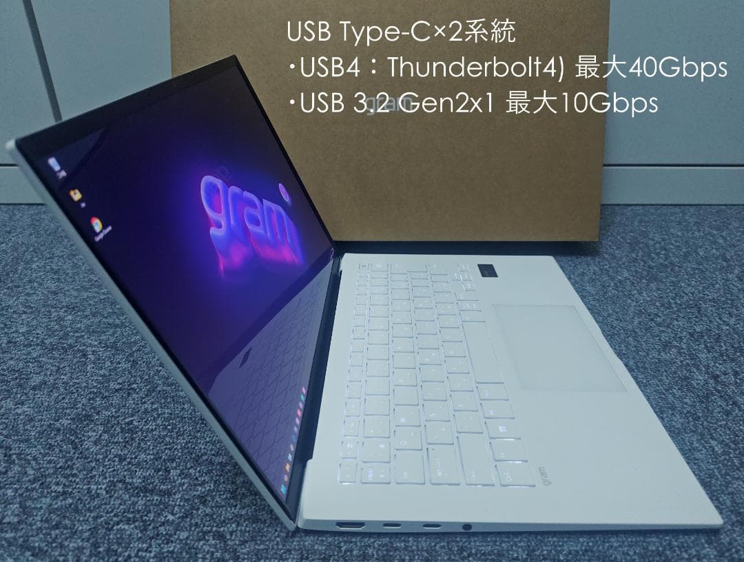 ★交渉成立済★ ほぼ新品 LG gram 最新CPU core ultra5