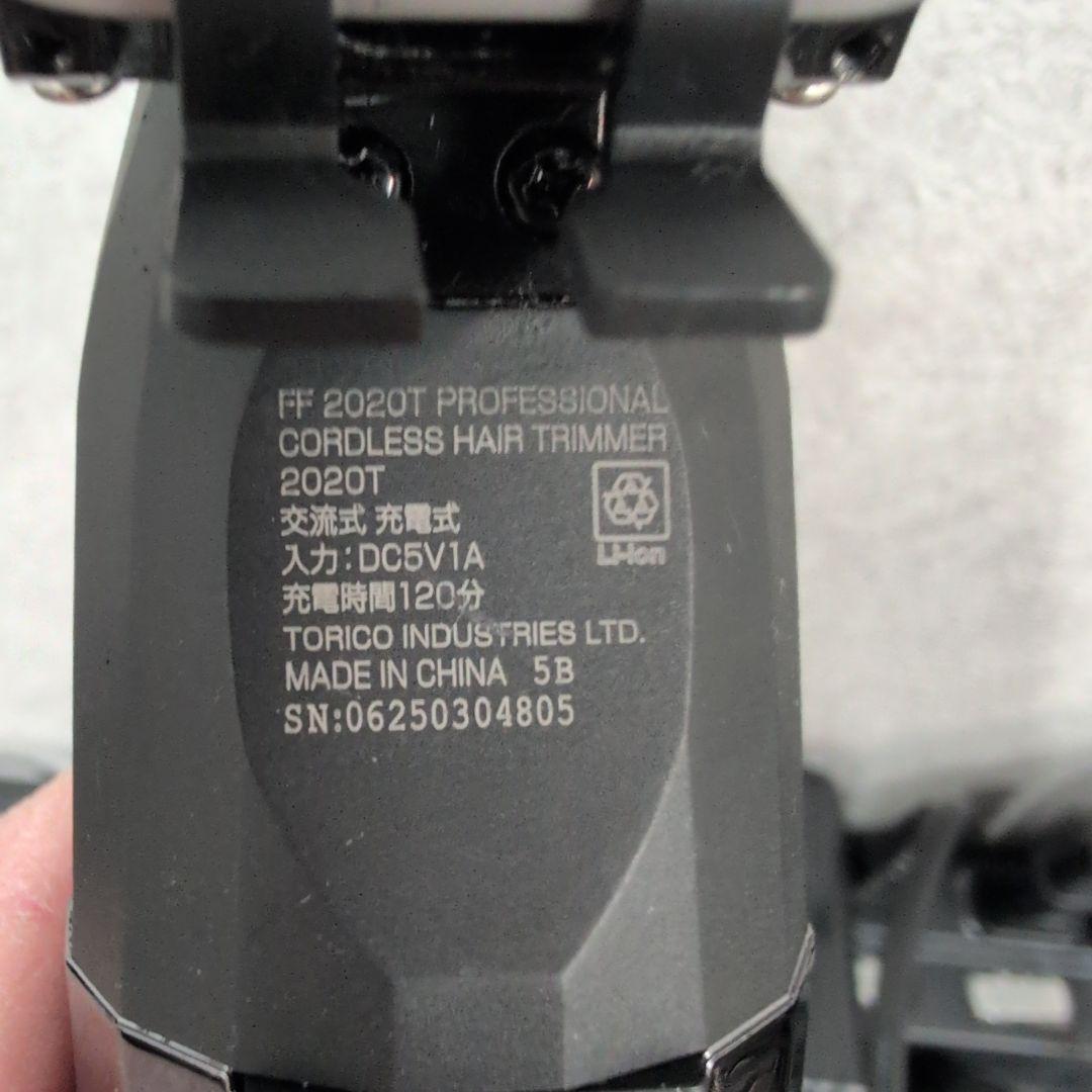 JRL FF 2020T トリマー 専用ケース付き