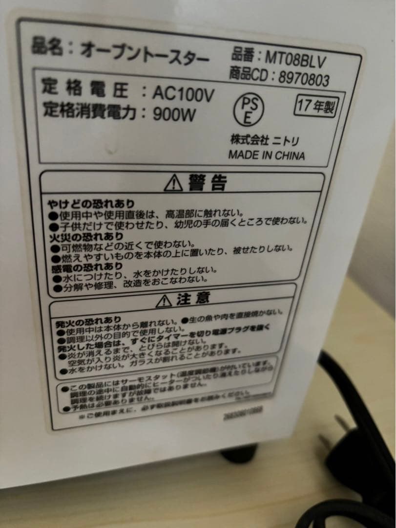 家電セット売り