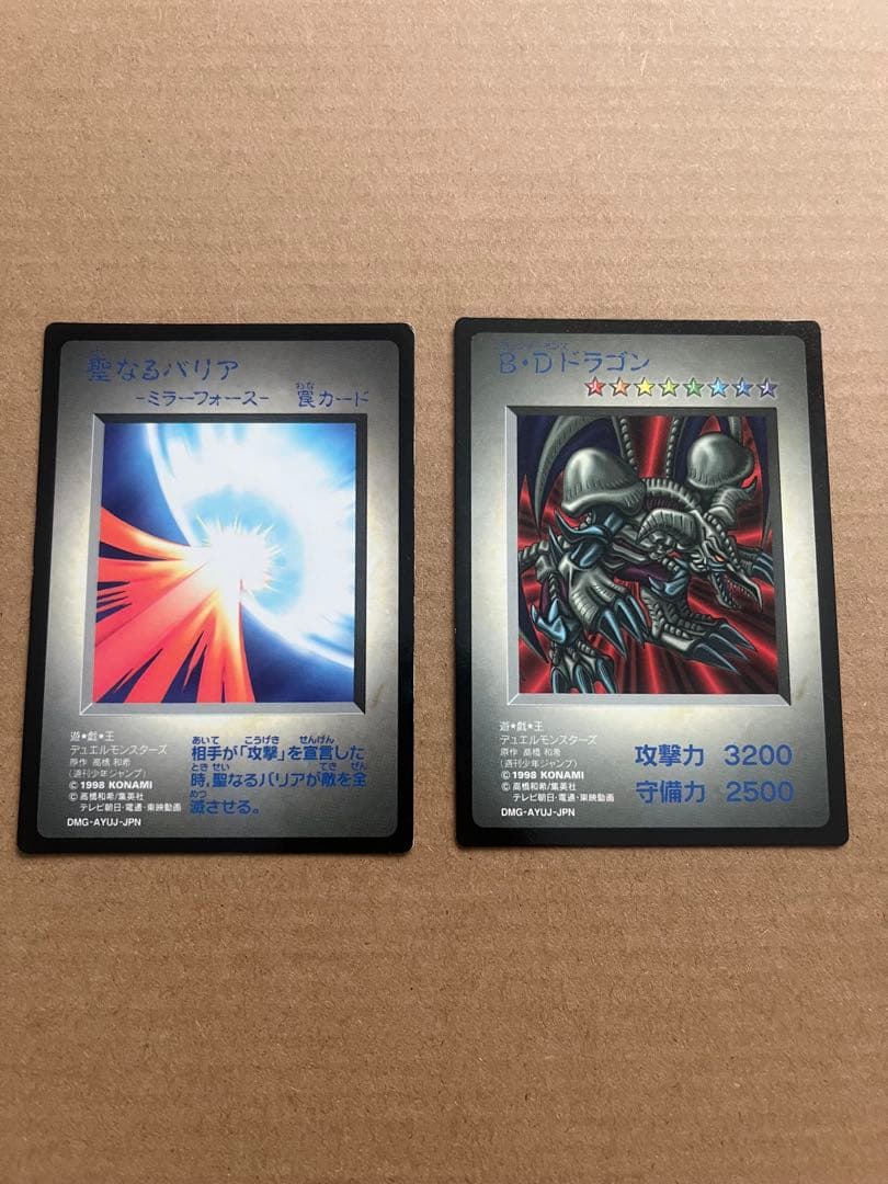 ダンジョンダイスモンスターズ オシリスの天空竜とその他カードのみ　美品