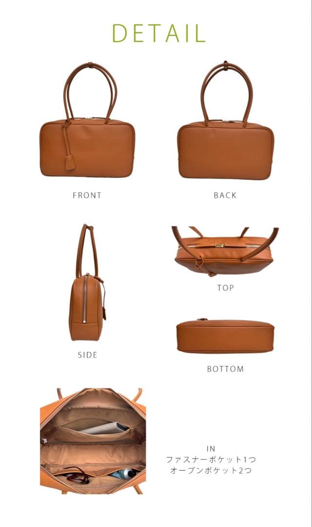 東京百花　Kamiya 本革 トートバッグ ブラウン