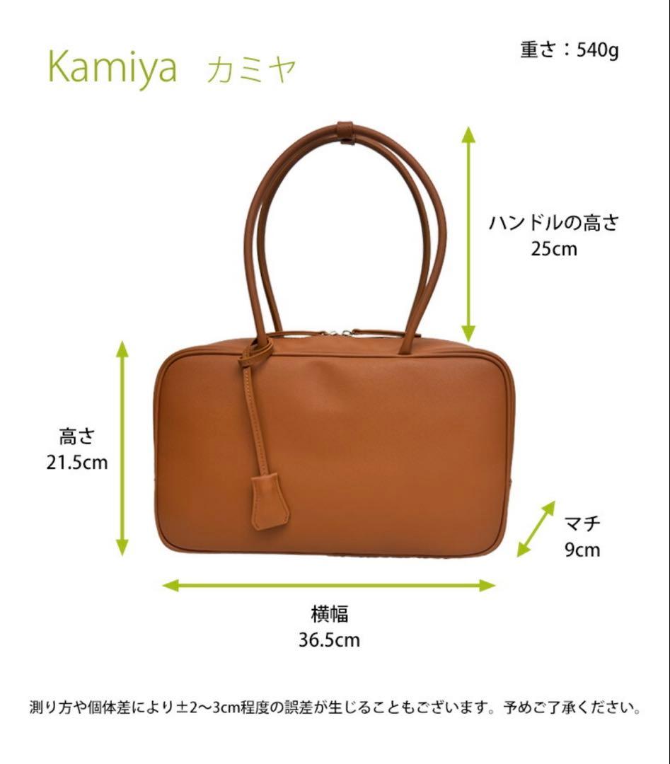 東京百花　Kamiya 本革 トートバッグ ブラウン