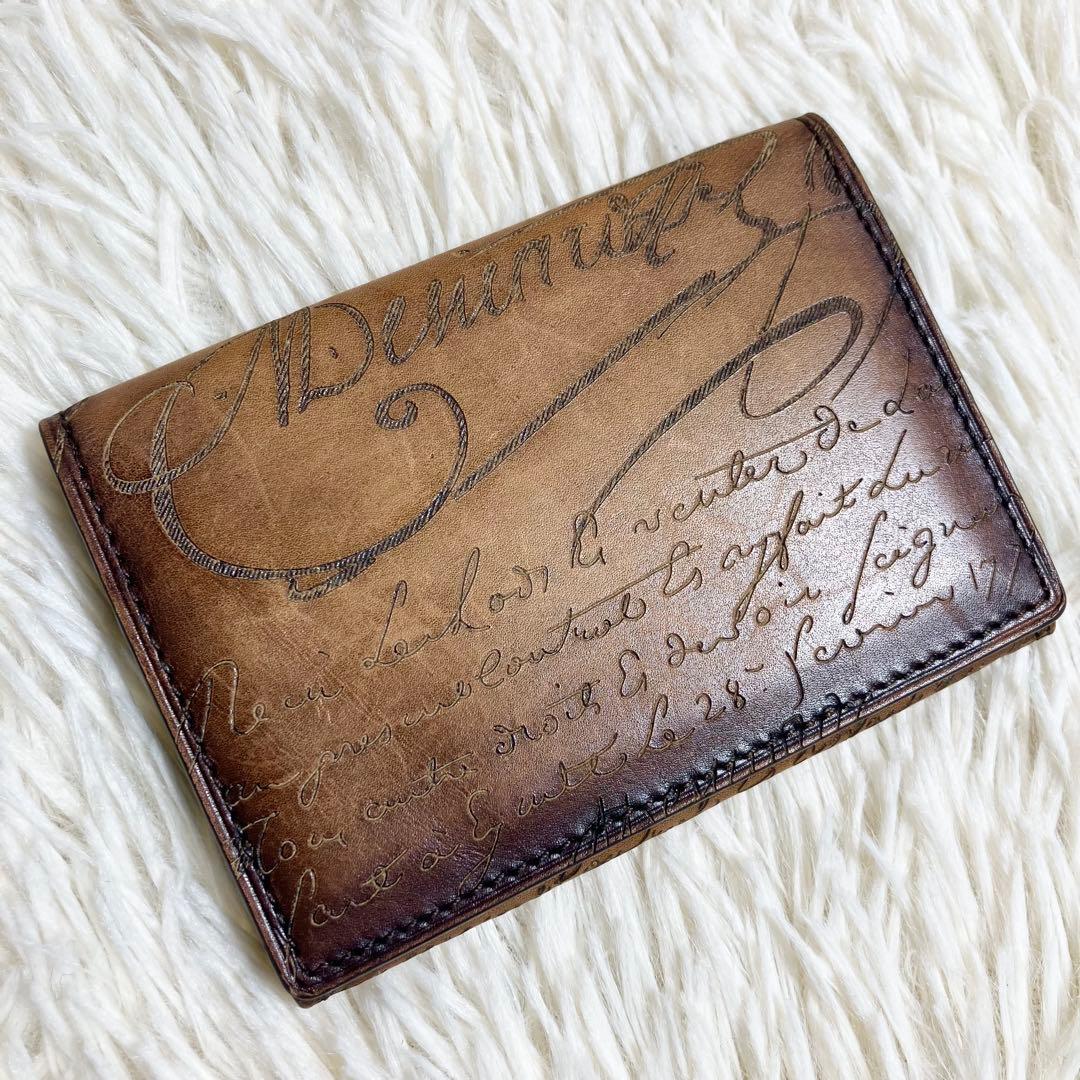 【美品】ベルルッティ 名刺入れ レザー フラップ カリグラフィー インブイア