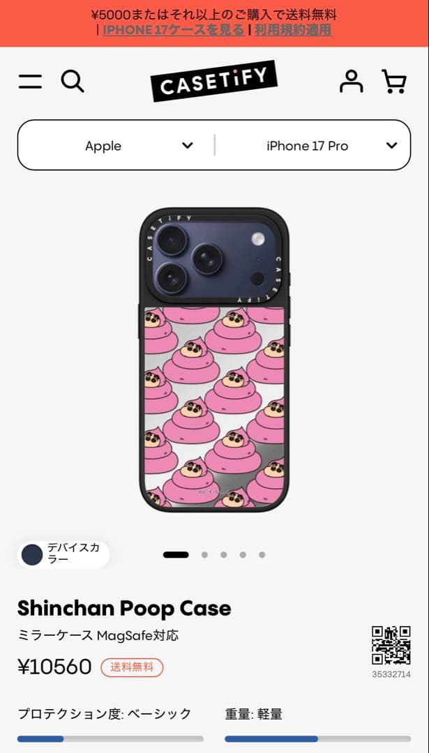 CASETiFY iPhone17pro ミラーケース MagSafe対応