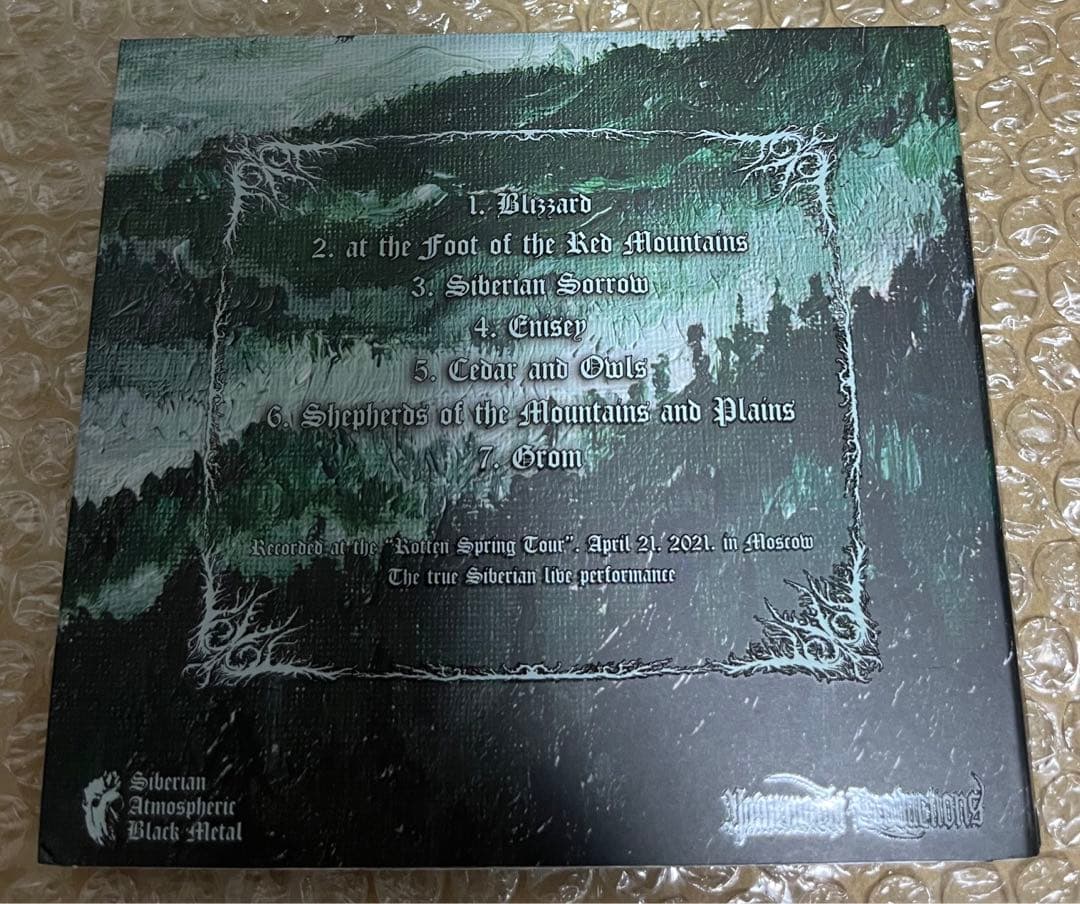 Grima ロシア　ブラックメタル　廃盤　ライブアルバム　CD