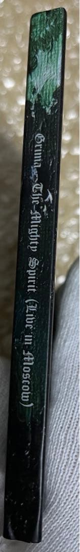 Grima ロシア　ブラックメタル　廃盤　ライブアルバム　CD