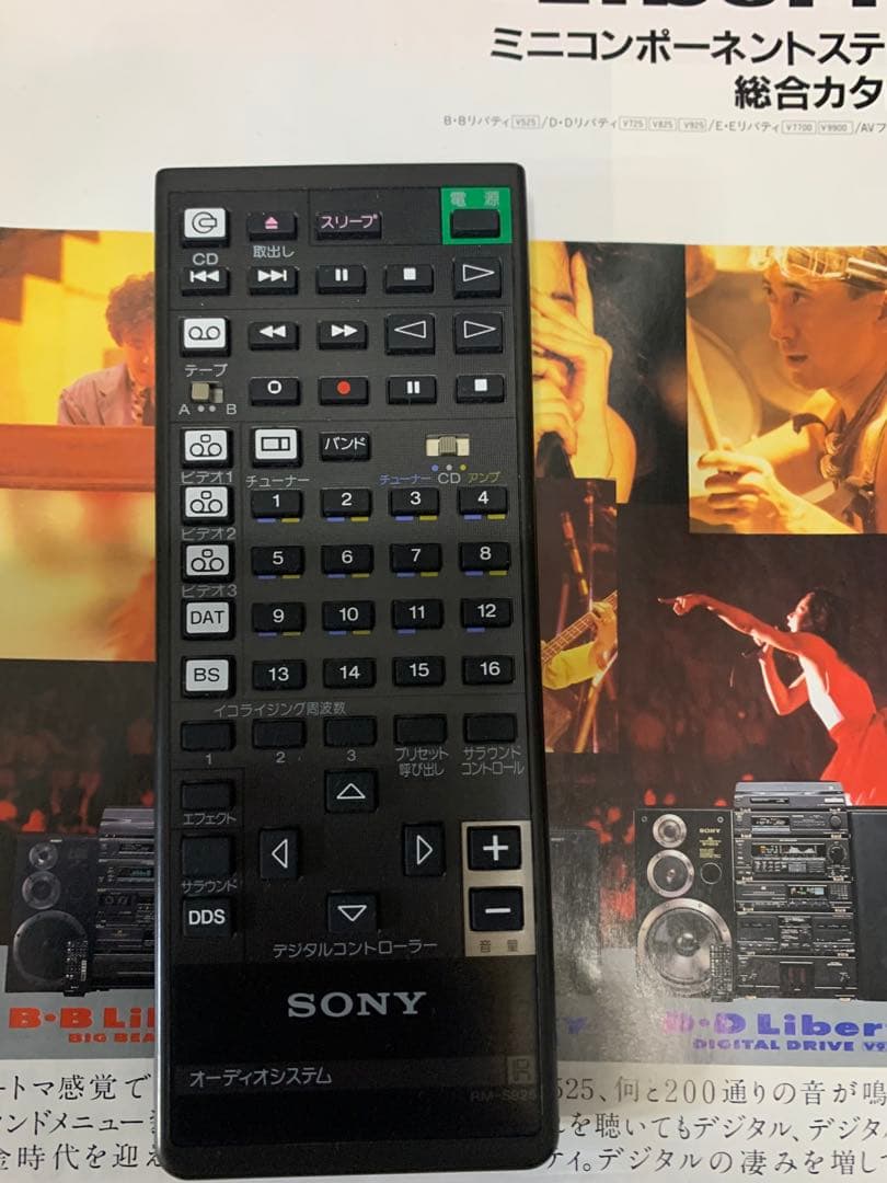 美品内蔵BT変更可能SONYリバティLBT-V925レコード付きメンテナンス済み