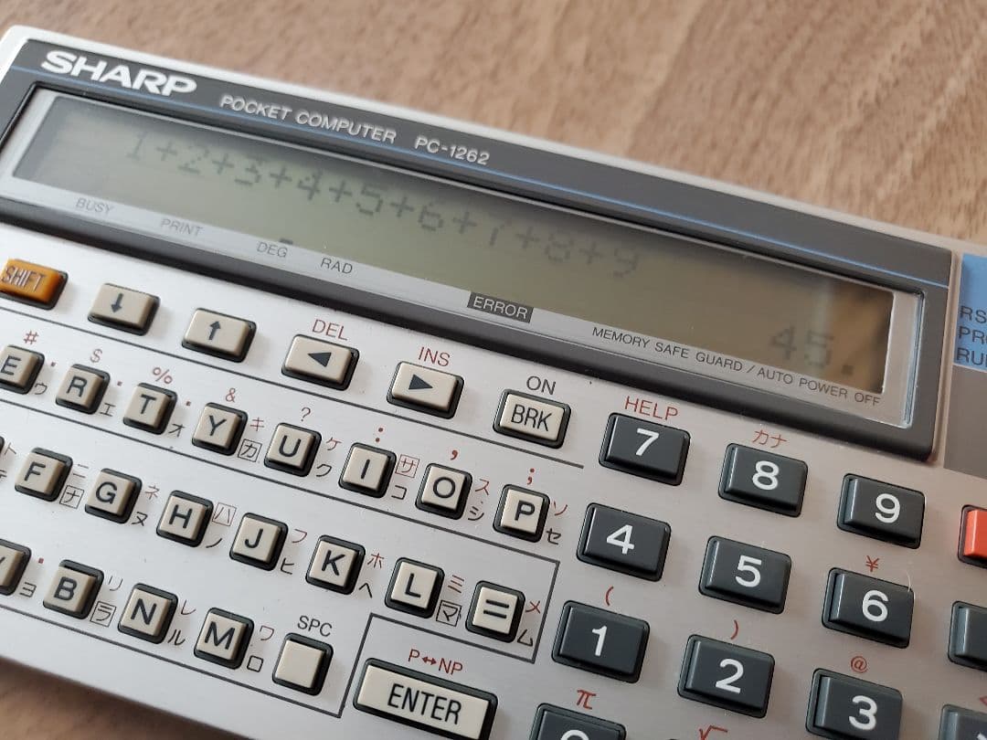 希少 SHARP PC-1262 ポケットコンピュータ 作動確認済
