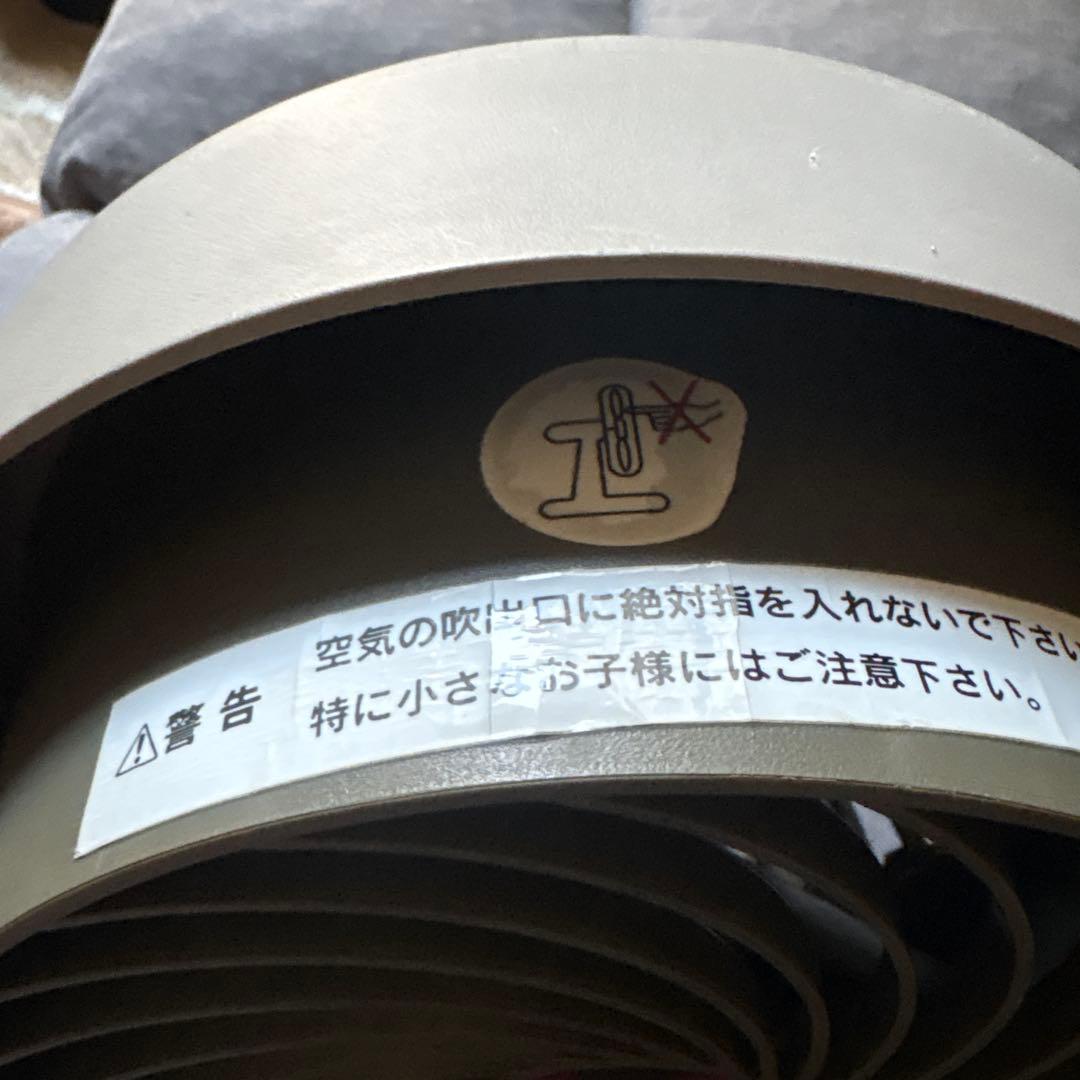 VORNADO サーキュレーター