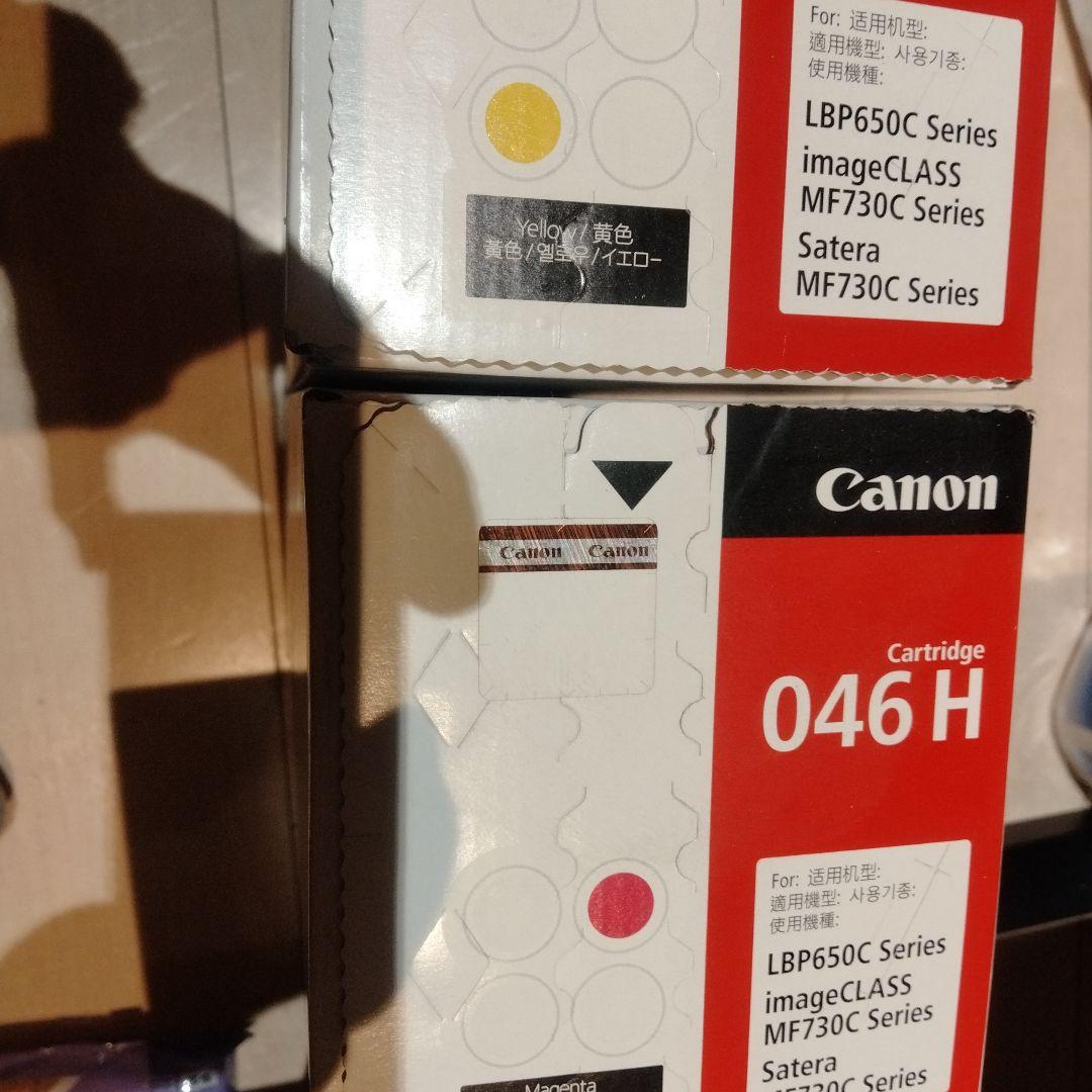 Canon CRG-046HYELとHMAG