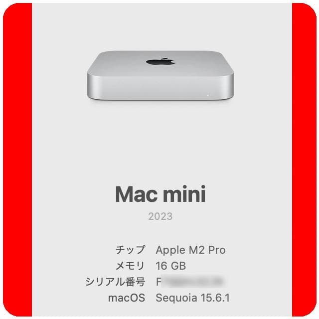 ミニPC MacMini M2 Pro 16g 512g
