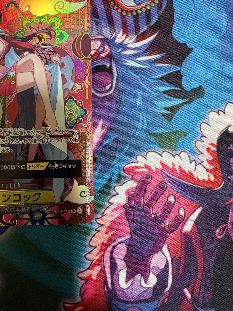 ボア・ハンコック SP OP14-112 spワンピース　美品