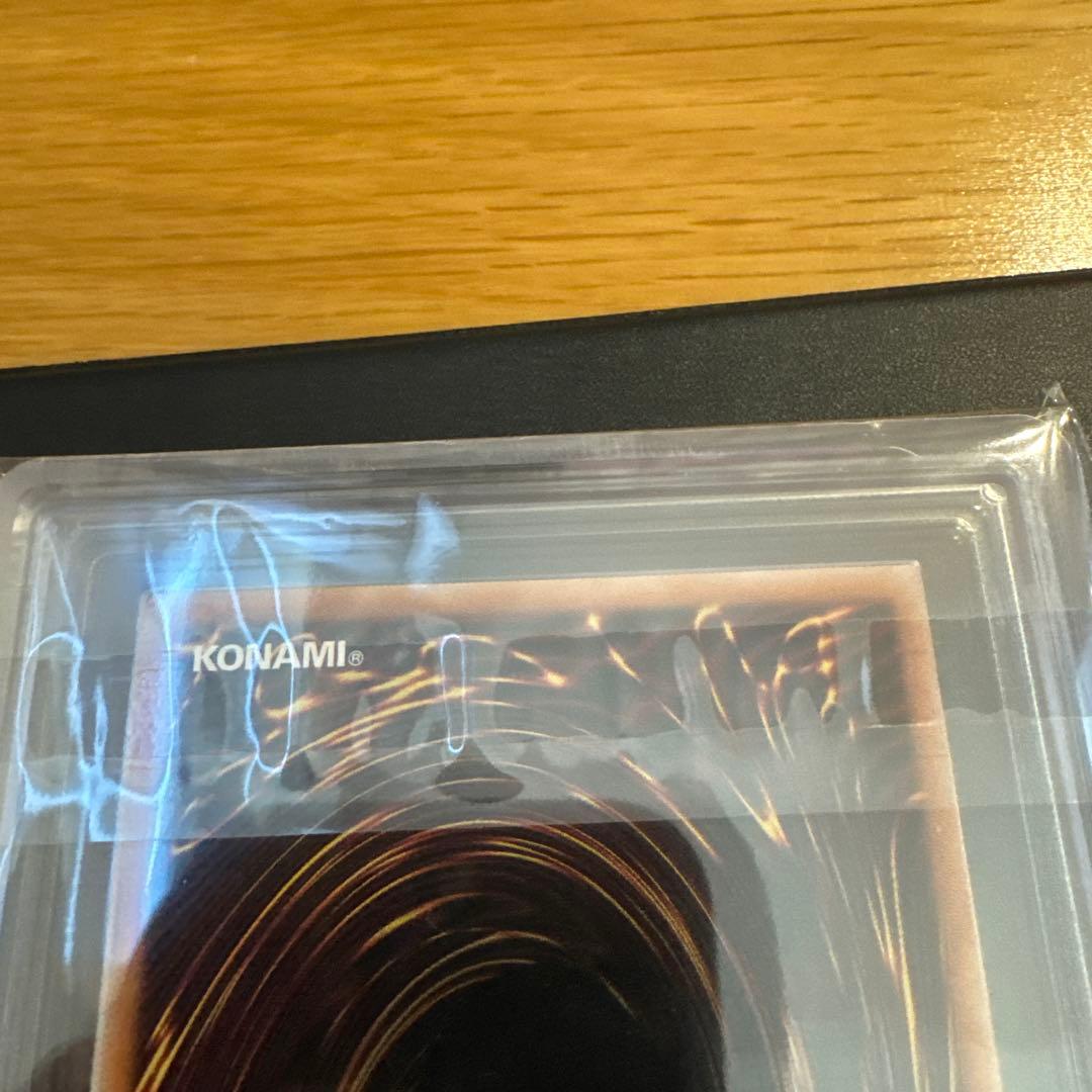 遊戯王 ブルーアイズホワイトドラゴン 青眼の白龍 浮世絵 鑑定書 ARS10