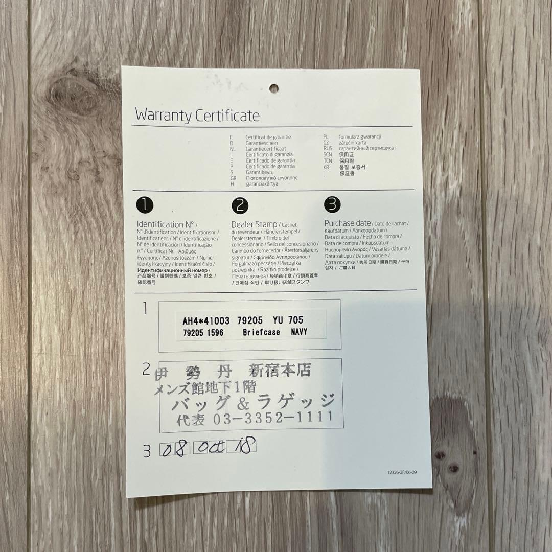 サムソナイト 3way ビジネスバッグ エピッドプラス（マチ拡張可）　ネイビー