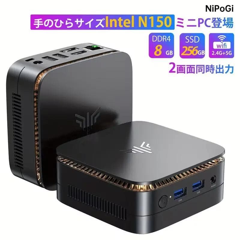 【新品未開封】ミニPC Intel N150
