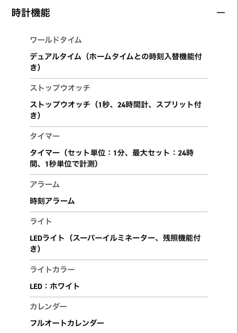 時計 g-shock GST-B100-1ADR