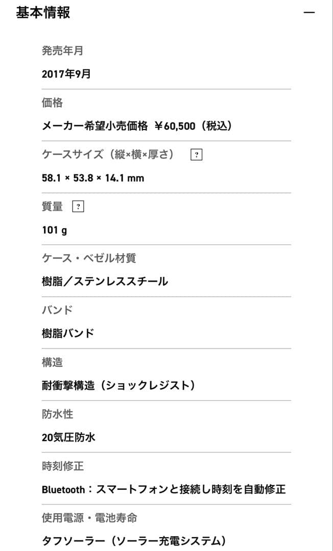 時計 g-shock GST-B100-1ADR